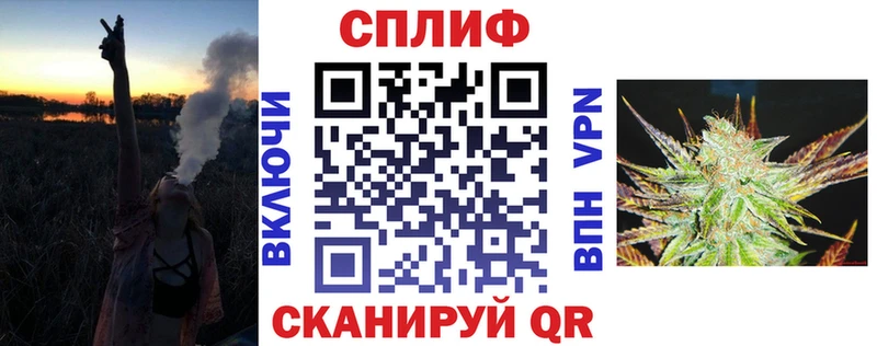 Канабис тримм  Купить где  Тейково 